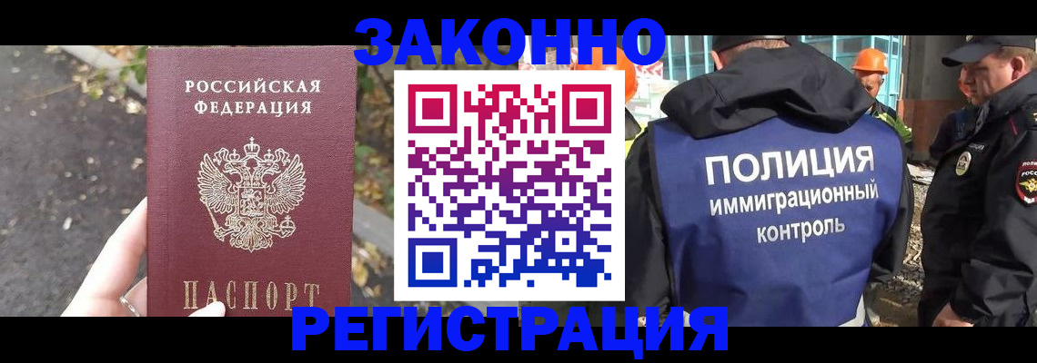 временная регистрация собственник в Великих Луках
